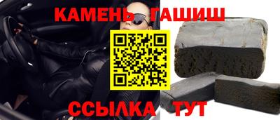 прущий лед Краснокаменск