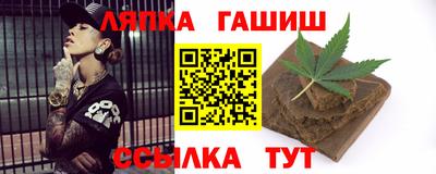 прущий лед Краснокаменск