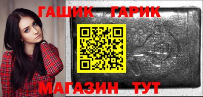 прущий лед Краснокаменск