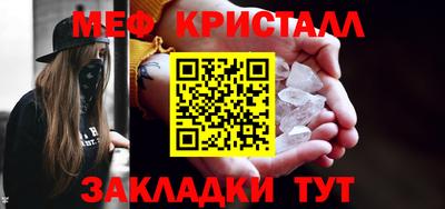 стаф Краснознаменск