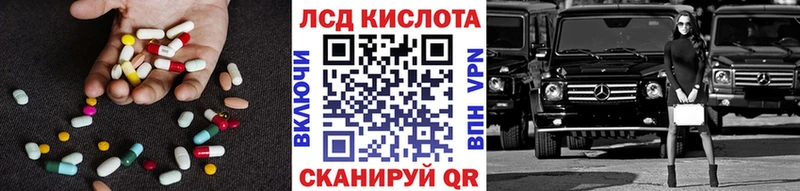 Лсд 25 экстази ecstasy blacksprut ссылки Кировск
