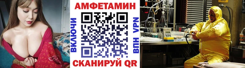 KRAKEN ТОР  наркошоп  Кировск  Первитин винт 