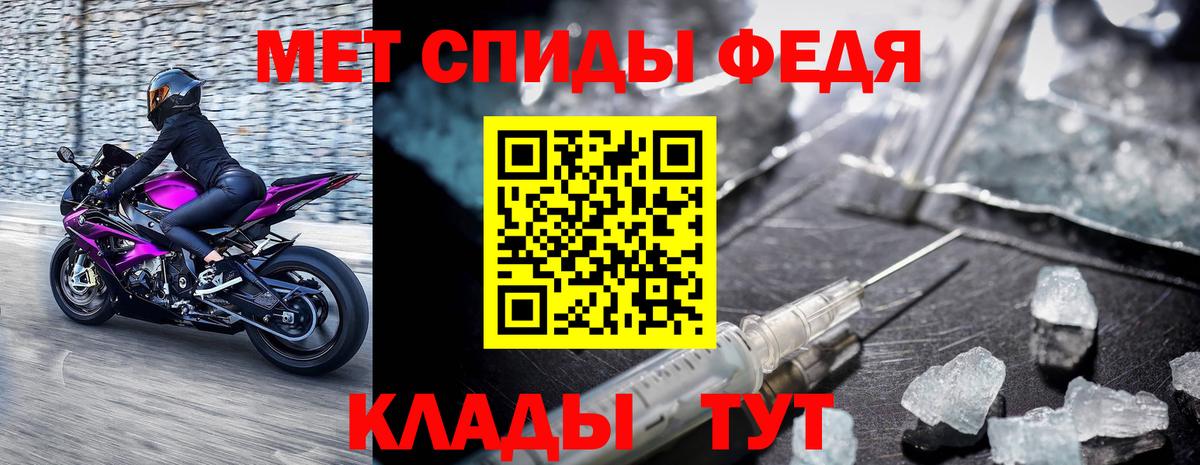 Кировск  Метамфетамин Декстрометамфетамин 99.9%  Вход с VPN 