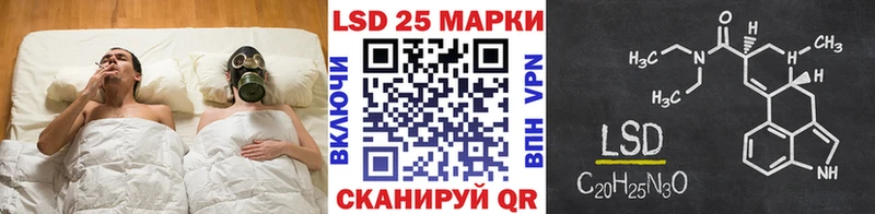 где найти Кировск Марки NBOMe 1,5мг