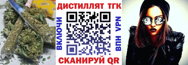 ТГК THC oil  Кировск 