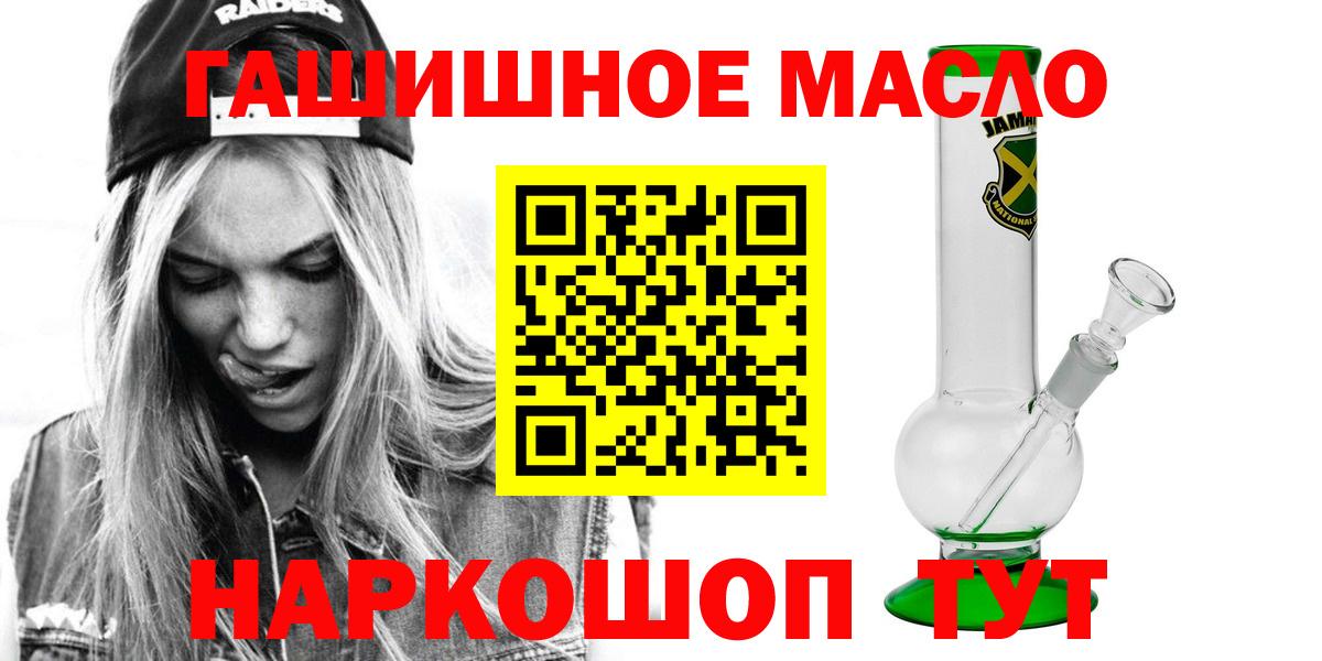 Дистиллят ТГК вейп с тгк  Вход с VPN  Кировск 