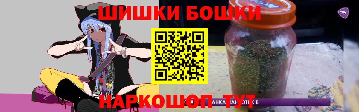 Героин  ГАШИШ  НБОМе  Кировск  Мефедрон   КОКАИН  МАРИХУАНА  Конопля  ГАШИШ  Вход с VPN 