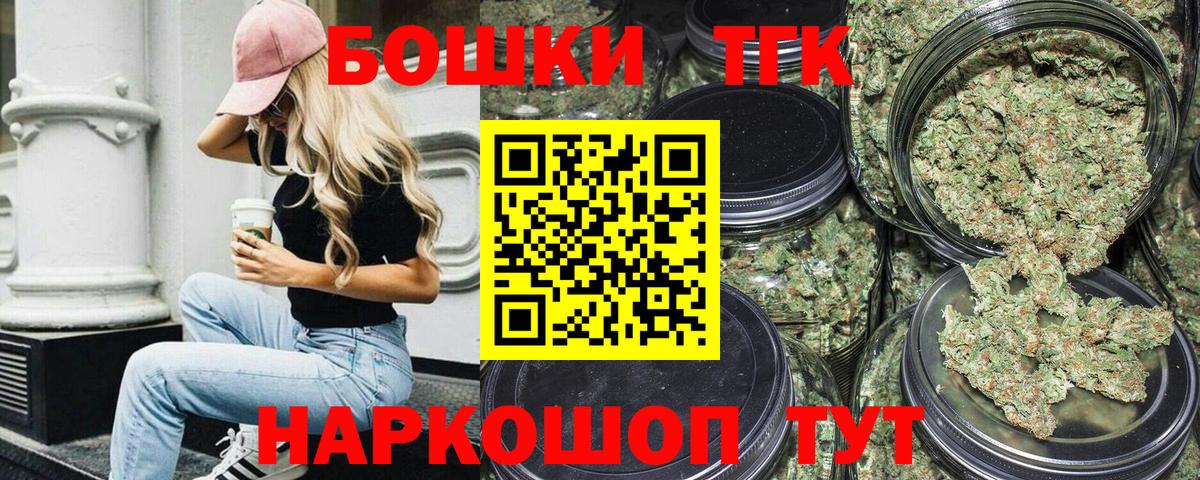 Канабис LSD WEED Кировск